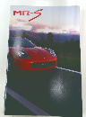 MR-S