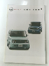 NISSAN SHIFT originality　cube cube3　
