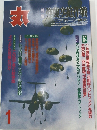 九　1月号