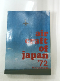 air  aft  of  japan  1972