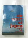 air  aft  of  japan  1972