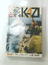 The KAZI　1977年4月　特集 ヨッティング・ピクトリアル帆の詩