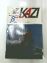 The KAZI　No. 442　1978年8月号