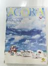 AGORA　2019年7月号