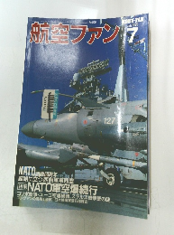 航空ファン　1999年7月号