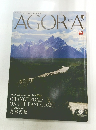 AGORA　2016年10月