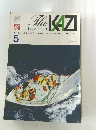 The　KAZI　1932年5月号