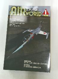 AIR WORLD エアワールド　2005年1月号