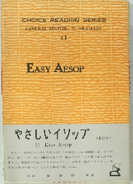 やさしいイソップ  11 Easy Aesop