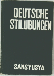 DEUTSCHE  STILUBUNGEN