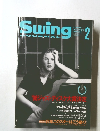 Swing　JOURNAL　1997年2月号