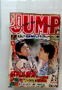 週刊ヤングジャンプ　No.23　5/26号