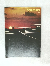 SOARING　1984年5月号