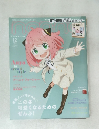 non-no　2023年1・2月号