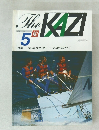 The KAZI　1979/5