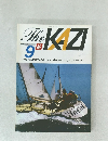 The KAZI　 1978年9月号　No. 443 