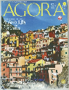 AGORA　2020年11・12月号