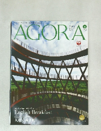 AGORA　2020年4月号