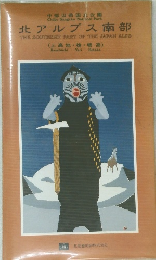 北アルプス南部