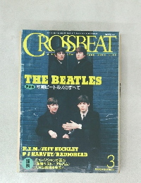 CROSSREAT　No.83　1995年3月号