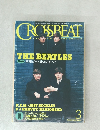 CROSSREAT　No.83　1995年3月号