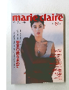 marie　claire　1990年5月号