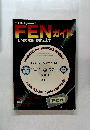 FENガイド　FENの攻略法教えます