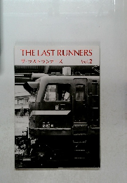 THE LAST RUNNERS　Vol.2