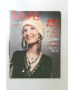 装苑　SO-EN　2003年10月号
