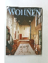 WOHNEN　1991年夏