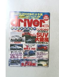 Driver 2002年2月20日号