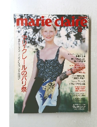 マリ・クレール　1989年8月号