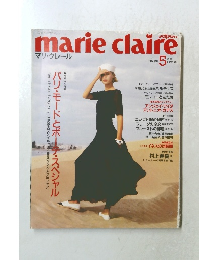 marie claire 1989年5月号
