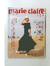 marie claire 1989年5月号