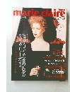 marie　claire　1987年1月号