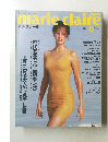 marie　claire　1989年6月号