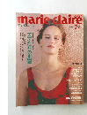 marie　claire　1989年7月号