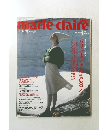 marie　claire　1989年1月号