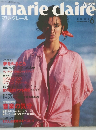 marie　claire　1985年6月号