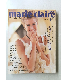 marie　claire　1992年1月号