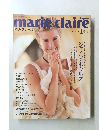 marie　claire　1992年1月号