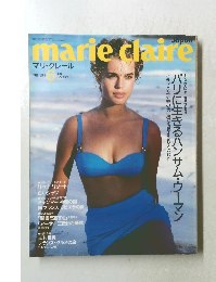 marie　claire　1992年6月号