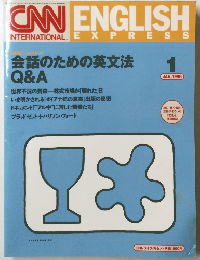 CNN ENGLISH 1998.1 