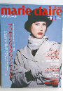marie claire 1990.11 