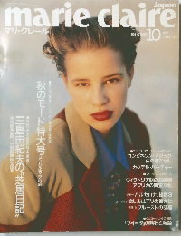 marie　claire　1989年10月号