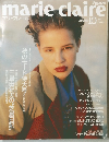 marie　claire　1989年10月号