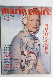 marie claire 1990年2月号 