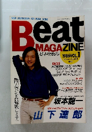 Beat MAGAZINE 1986 Vol.1 