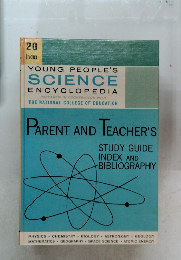 Young People's Science Encyclopedia Volume 20 Index 