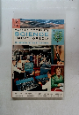 YOUNG PEOPLE'S SCIENCE ENCYCLOPEDIA